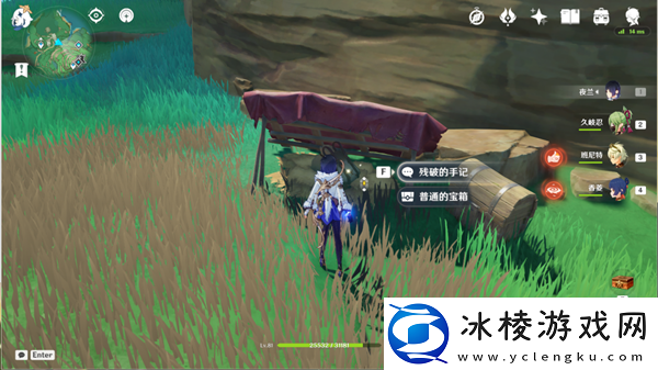 原神诡谲的御神签第一天任务图文攻略