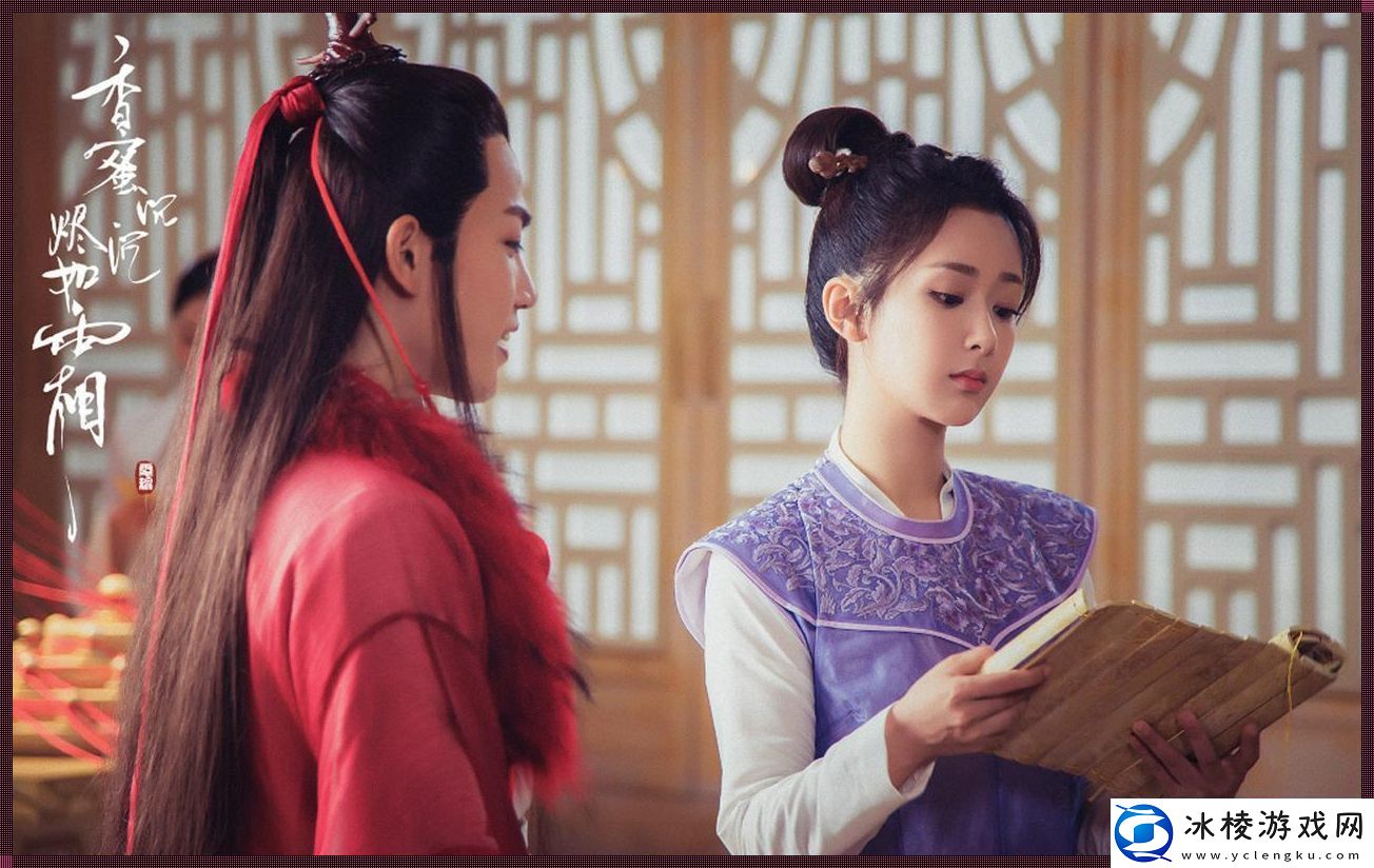 突破想象！香蜜沉沉烬如霜高清在线-科技玩出新花样！