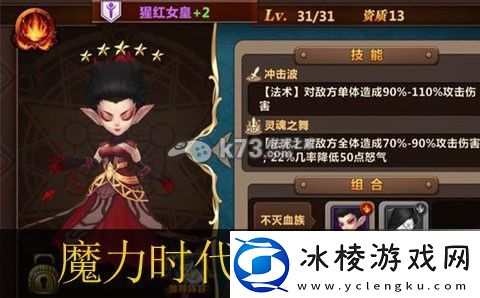 魔力时代装备怎么选：买卖珍稀物品赚取丰厚的利润