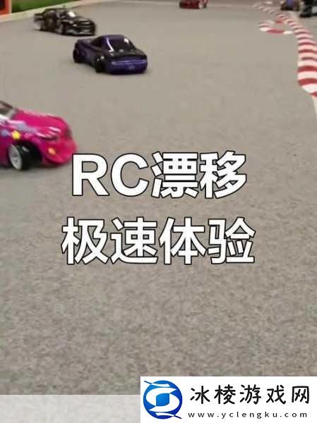 漂移大师挑战赛-速度与激情的指尖盛宴-等你来战！