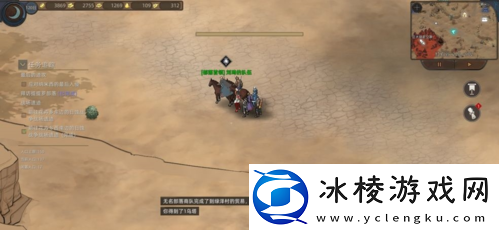 部落与弯刀新手地图应该怎么选地图秘密与隐藏要素