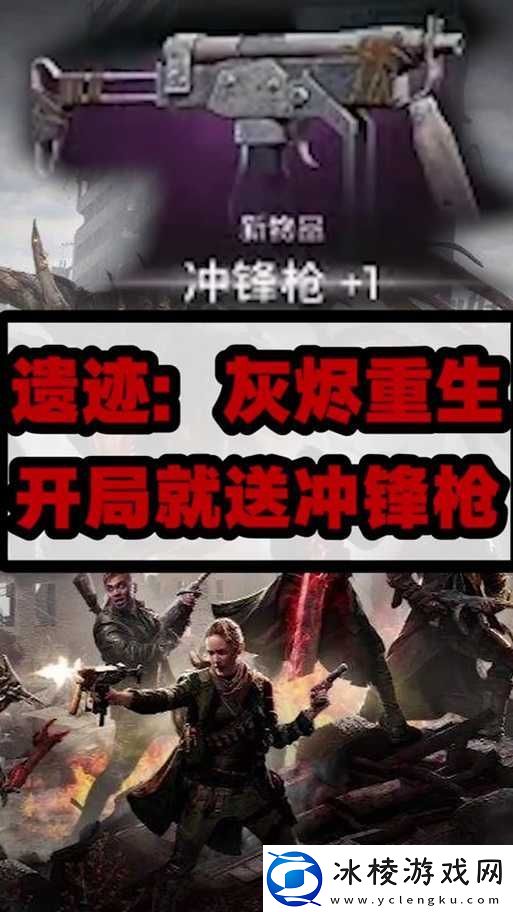 遗迹灰烬重生中魔潮技能究竟如何获取全面揭秘技能获取演变史！