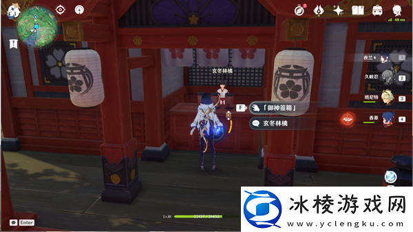 原神诡谲的御神签第一天任务图文攻略