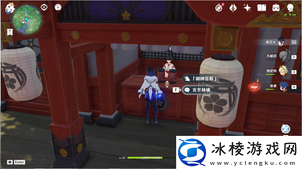 原神诡谲的御神签第一天任务图文攻略