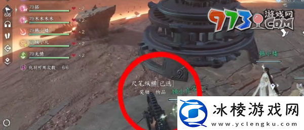 逆水寒手游短杆毛笔怎么获得短杆毛笔获取方法