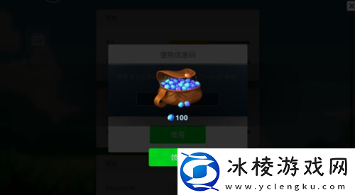 蘑菇战争2兑换码哪里有