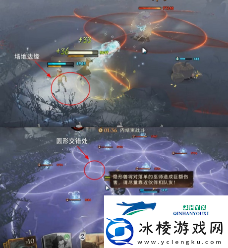 哈利波特魔法觉醒隐形兽怎么打：BOSS打法攻略