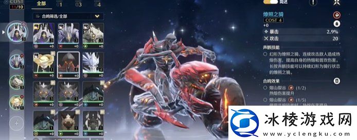 鸣潮手游摩托车声骸怎么获取鸣潮手游摩托车位置在哪一览