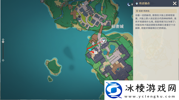 原神诡谲的御神签第一天任务图文攻略