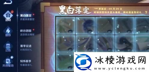 王者荣耀找到关键花塔位置在哪