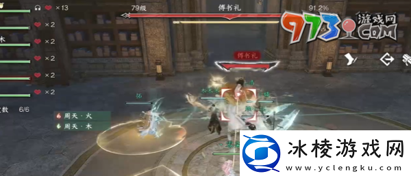 逆水寒手游短杆毛笔怎么获得短杆毛笔获取方法