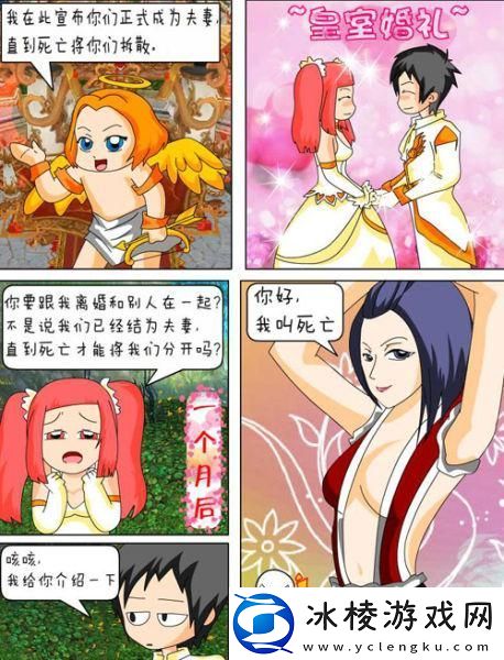 禁漫天堂-追寻失落的乐园