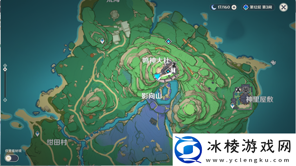 原神诡谲的御神签第一天任务图文攻略