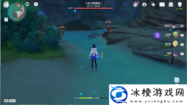 原神诡谲的御神签第一天任务图文攻略