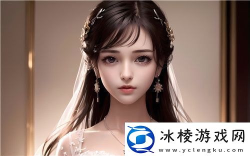 迷人的岳韩国2：这部影片如何展现爱情与责任的复杂纠葛超级享受