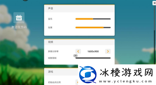 蘑菇战争2兑换码哪里有