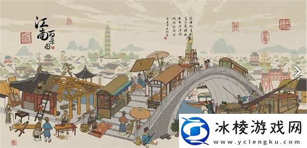 江南百景图建筑画轴怎么用