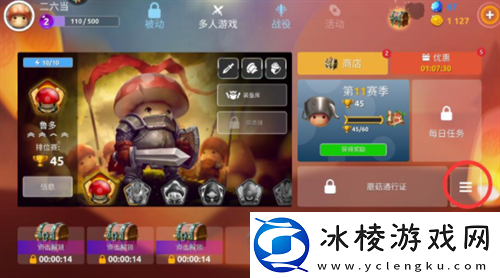 蘑菇战争2兑换码哪里有