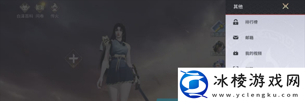 永劫无间手游画质怎么设置