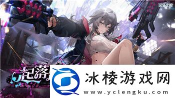 胡桃日记啥游戏可以玩推荐几款适合喜欢轻松娱乐的游戏