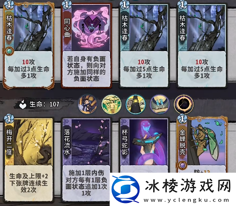 弈仙牌琴奶流怎么玩