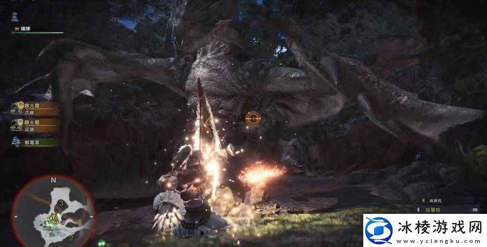 怪物猎人世界雌火龙掉落素材与任务报酬详解