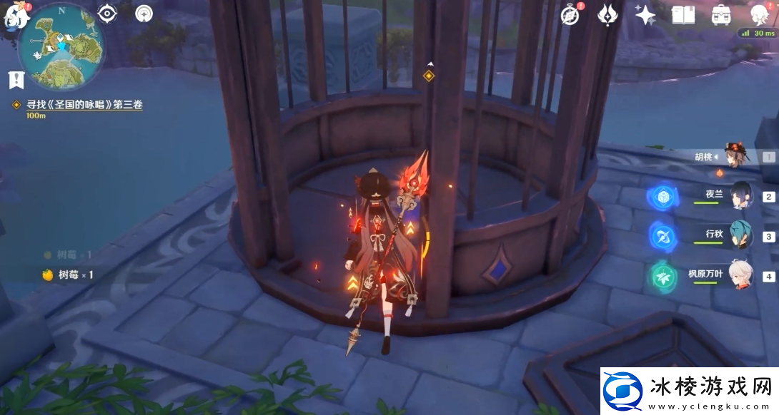 原神2.8幽夜默示录其三怎么过