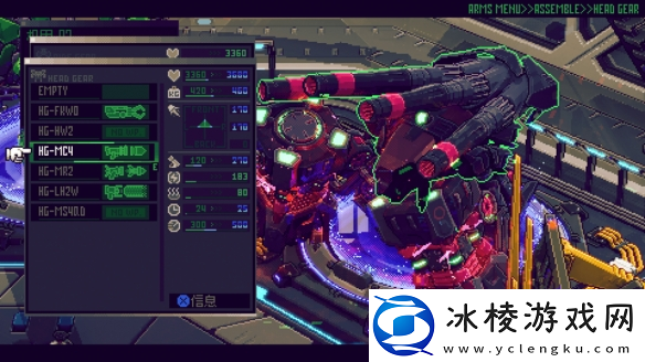 机兵大乱战体验版大幅更新