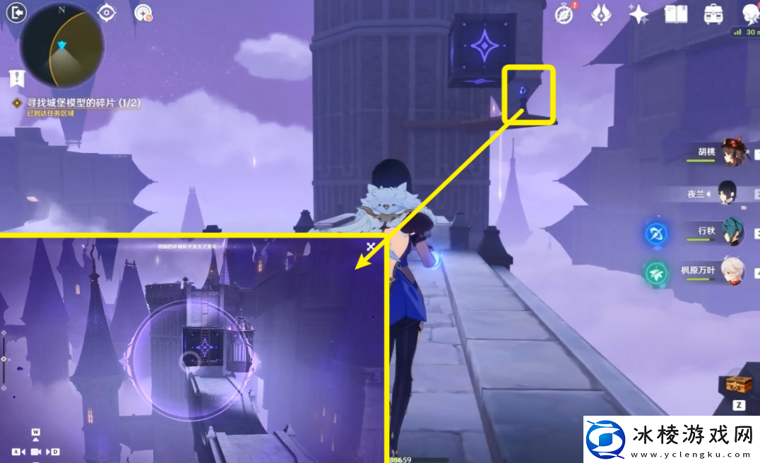 原神2.8幽夜默示录其三怎么过