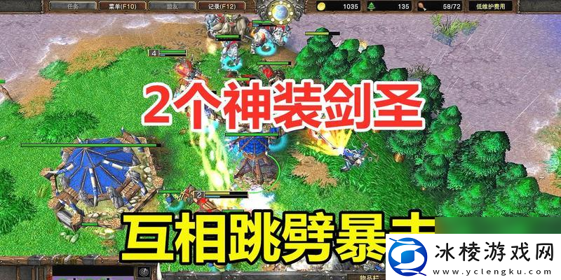 魔兽争霸剑**术技巧有什么