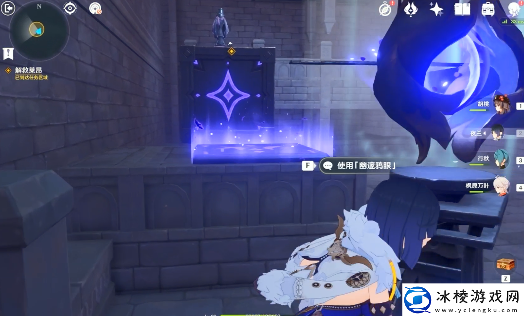 原神2.8幽夜默示录其三怎么过