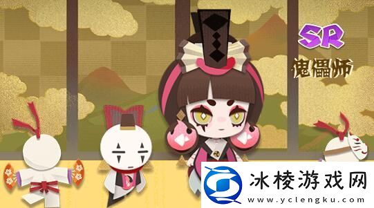 妖怪屋傀儡师喜欢的物品介绍攻略明确成长路线