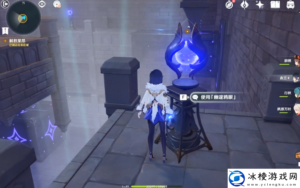 原神2.8幽夜默示录其三怎么过