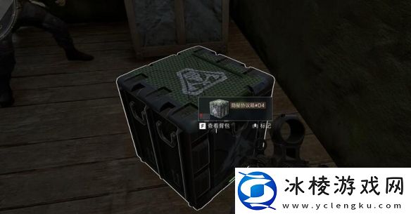 三角洲行动零号大坝隐藏协议箱D4位置