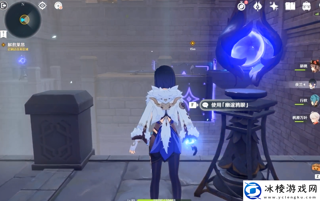 原神2.8幽夜默示录其三怎么过