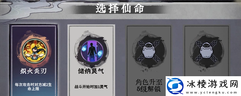 弈仙牌琴奶流怎么玩