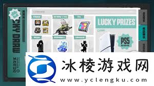 绝区零1.3集结委托回归丽都邀请