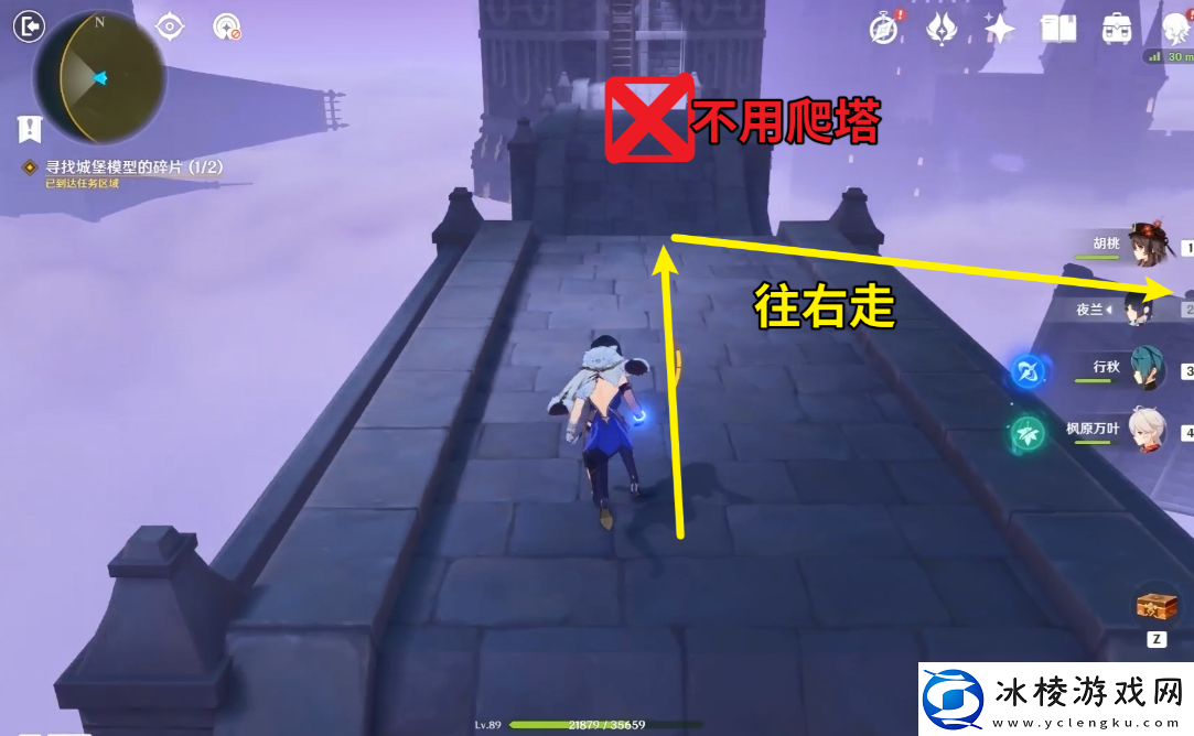 原神2.8幽夜默示录其三怎么过