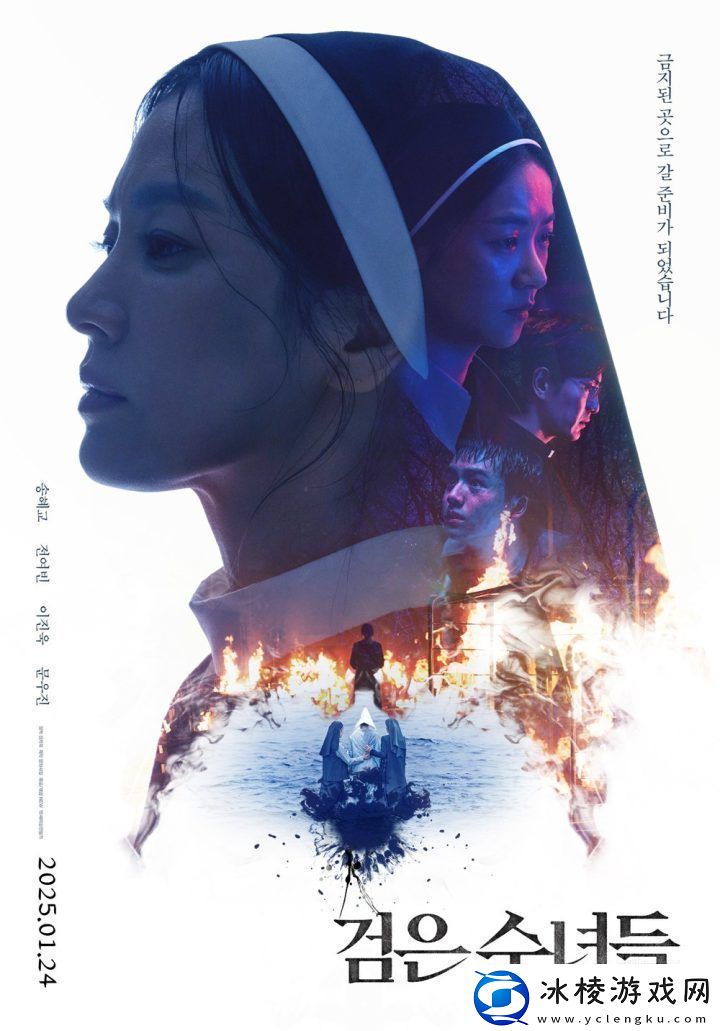 宋慧乔黑修女们发布多款海报-恐怖气氛令人紧张！