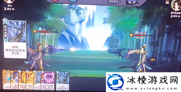 弈仙牌琴奶流怎么玩