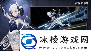 怪物火车阵容推荐最新的强力搭配与策略分析-助你轻松上分