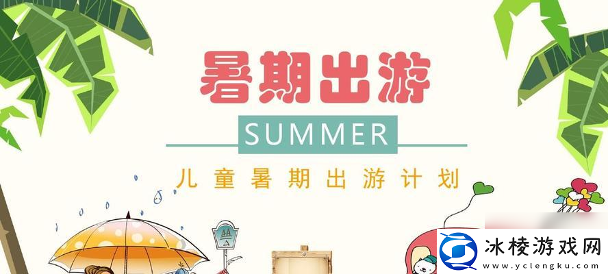 魔塔暑假危机夏令营150层秘籍怎么获取