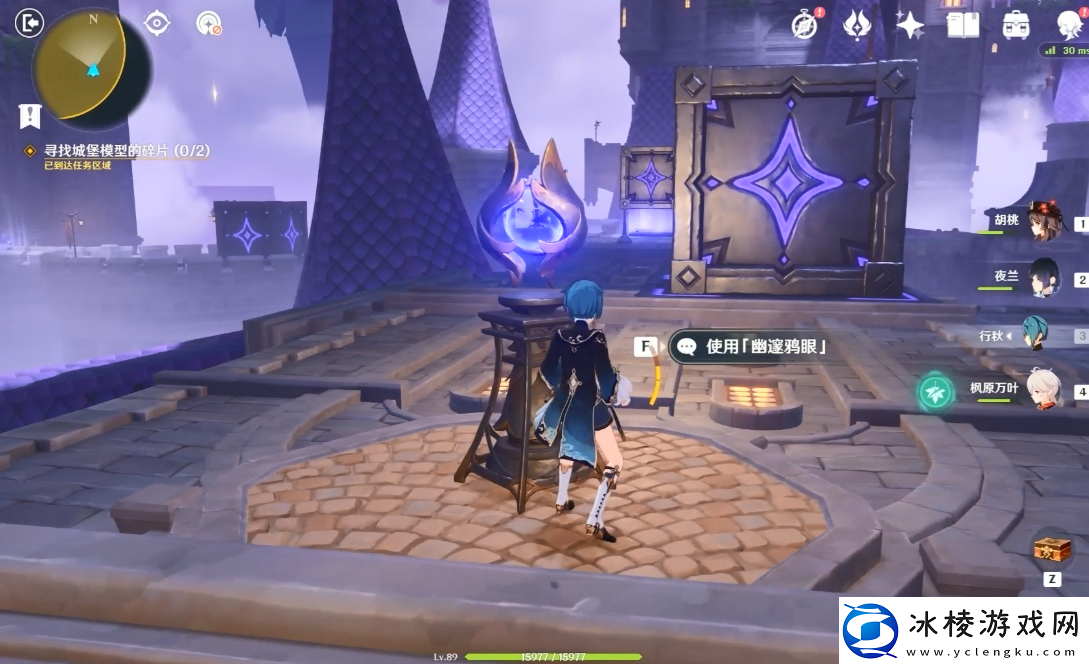 原神2.8幽夜默示录其三怎么过