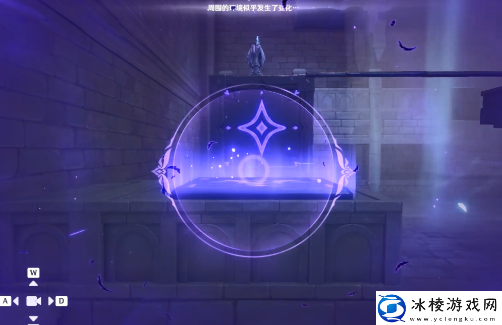 原神2.8幽夜默示录其三怎么过