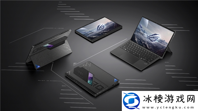全能平板笔记本ROG幻X