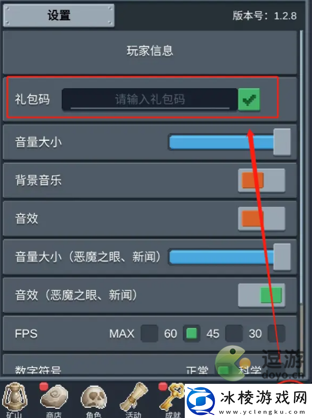 听说这里有怪兽兑换码大全2023