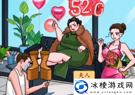 汉字找茬王老板办公室通关攻略