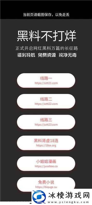 2023年黑料不打烊入口：揭秘最新资讯与独家爆料深度解析热点话题背后的真相