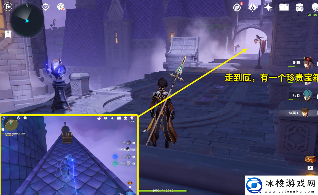 原神2.8幽夜默示录其三怎么过