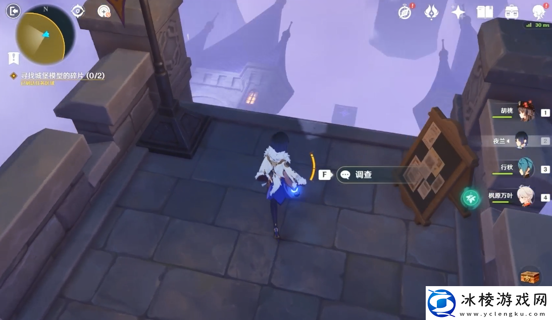 原神2.8幽夜默示录其三怎么过